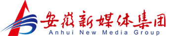 安徽新媒体集团